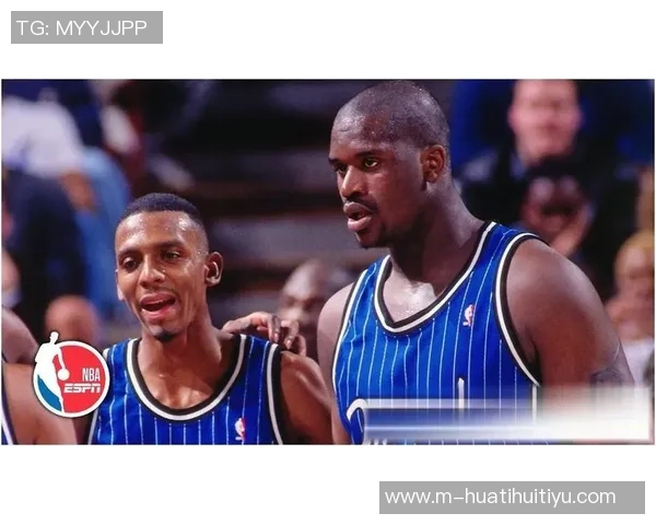 奥尼尔称赞便士哈达威是科比之前的传奇球星