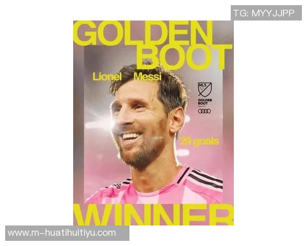 梅西荣膺美职联末轮最佳赛季六次获此殊荣创历史新纪录