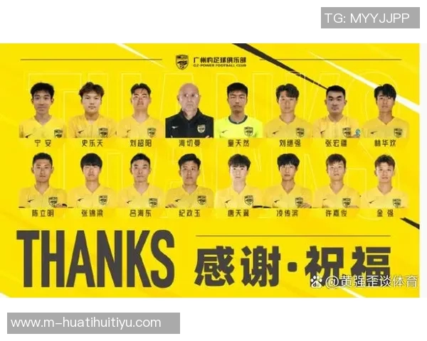 广州豹官方回应个别球迷违法行为公安已介入处理确保赛场秩序