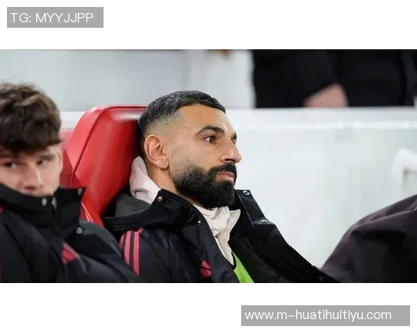 理查兹谈主帅权威与球队成绩萨拉赫替补引发热议