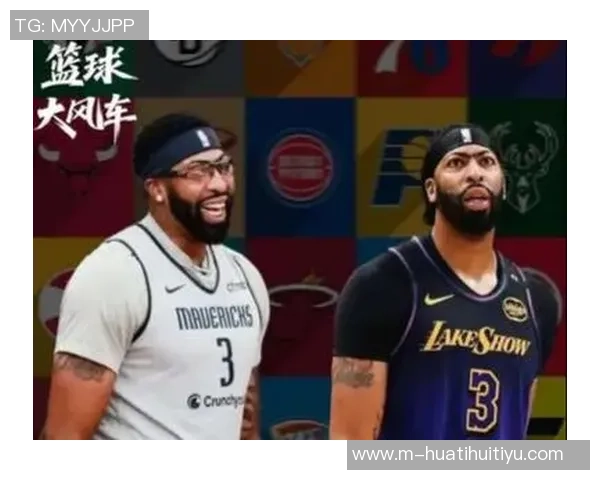 浓眉加盟独行侠后出勤率仅3046场比赛只打了14场引发关注