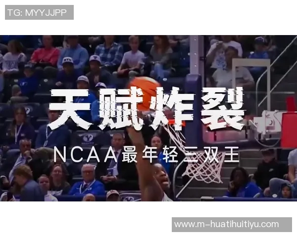 明年状元热门AJ迪班萨表现抢眼15投10中砍下22分5篮板5助攻2抢断1盖帽