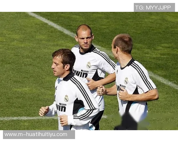 斯内德谈皇马众星加盟背后的竞争与离队压力