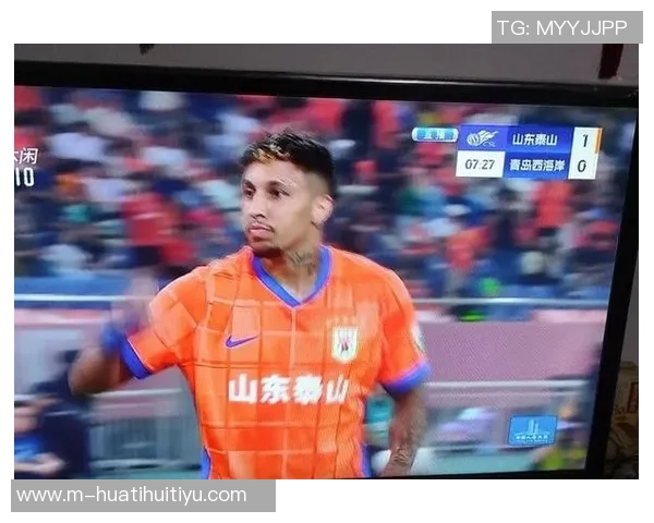 瓦科精彩破门被判越位球迷惋惜进球无效瞬间回顾