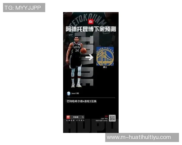 巴特勒首节表现抢眼三投全中贡献八分四助攻正负值高达十七