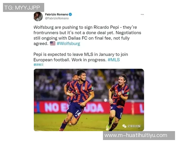 巴黎FC与伯恩利达成协议科莱奥肖即将加盟巴黎