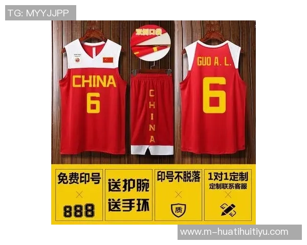 全明星球衣发布美国队红蓝两款世界队白色背面印国旗彰显团结精神